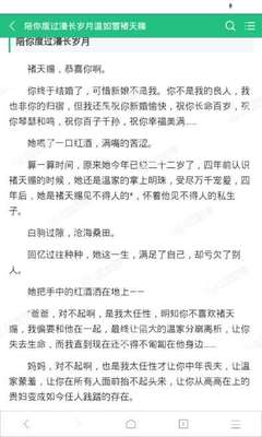 爱游戏体育app官网入口